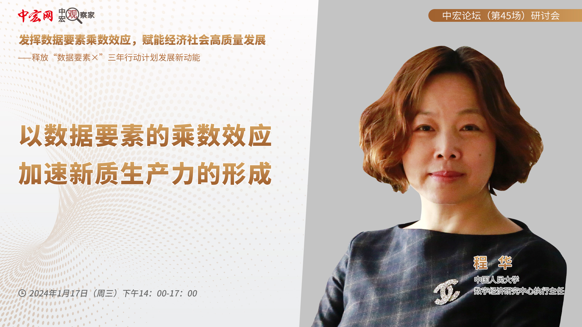 微信圖片_20240118113846.jpg