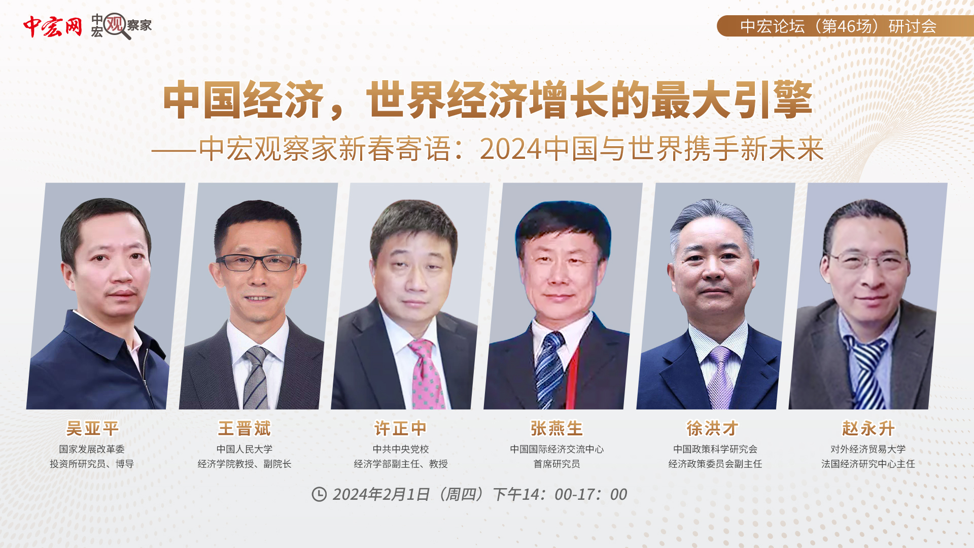微信圖片_20240201165724.jpg