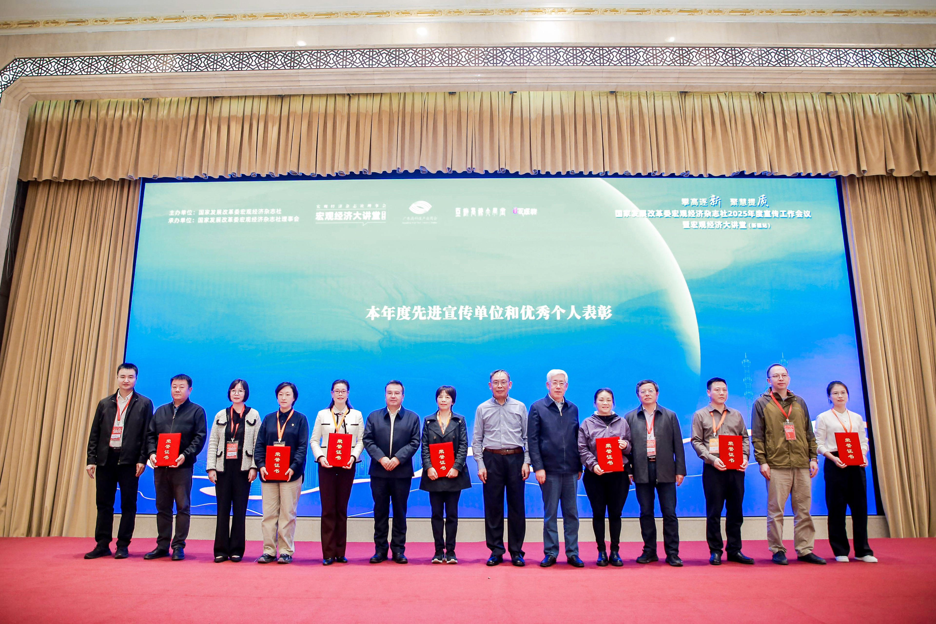 年度先進(jìn)宣傳單位和優(yōu)秀個人表彰2.JPG